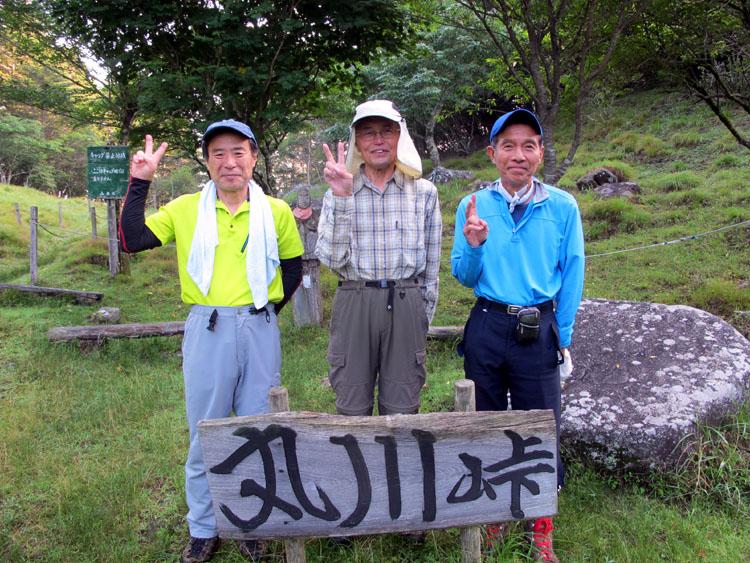 昔ながらの山小屋丸川荘