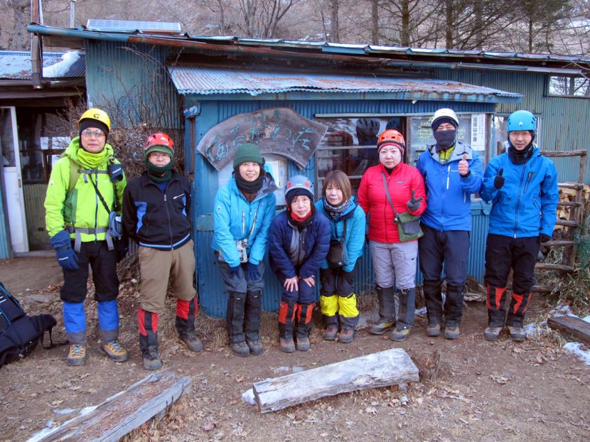 町田さわらび山の会