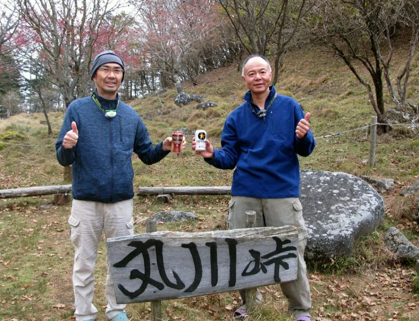 「おやじ二人旅」の写真 1枚目