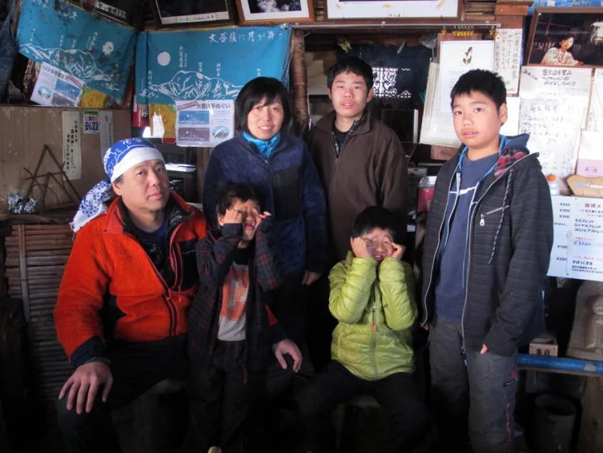 「コーヒーの師匠に新年のあいさつ登山」の写真 1枚目