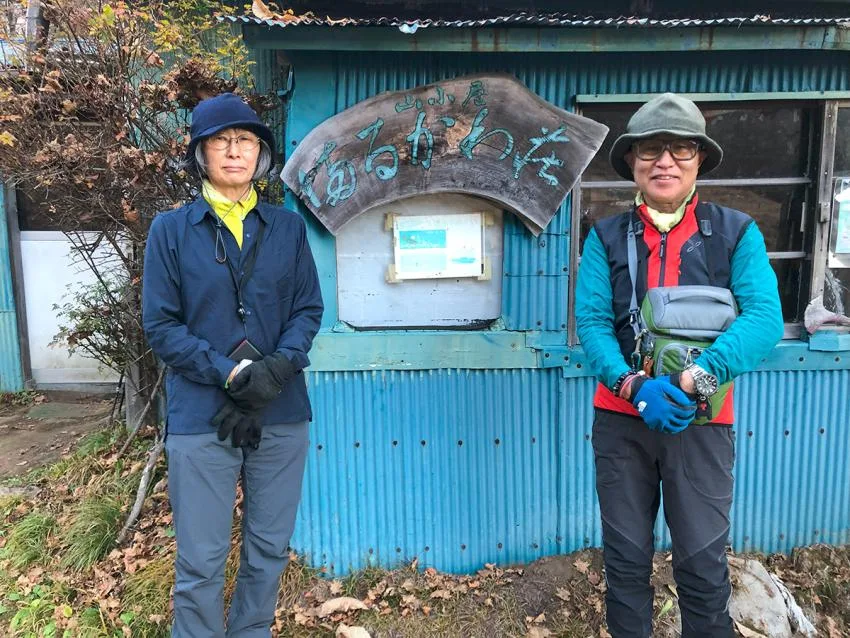 「11月3～4日」の写真 4枚目